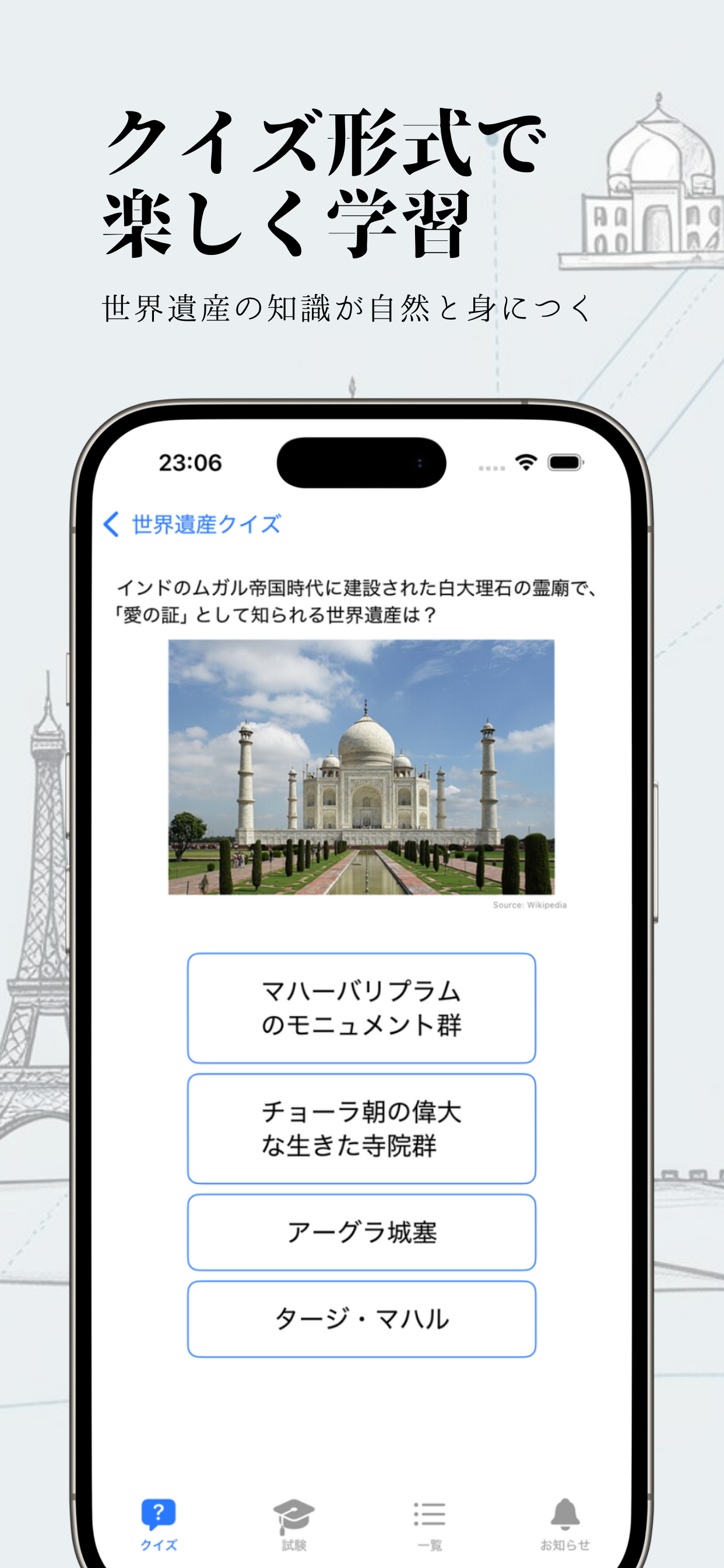 地図表示画面